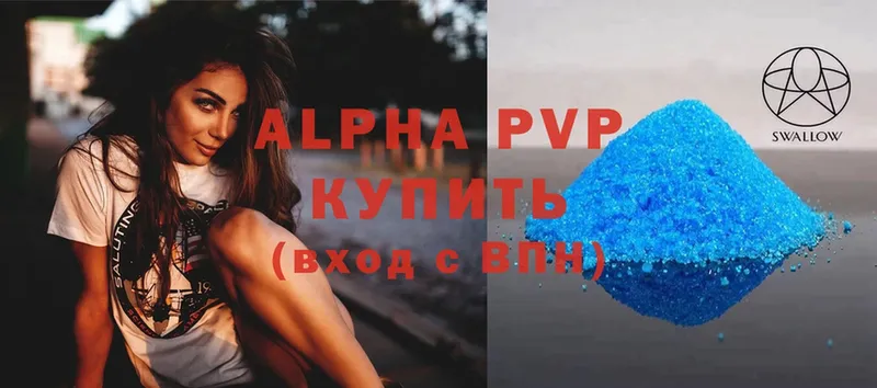 Alpha PVP Соль  купить  цена  даркнет телеграм  Ак-Довурак 