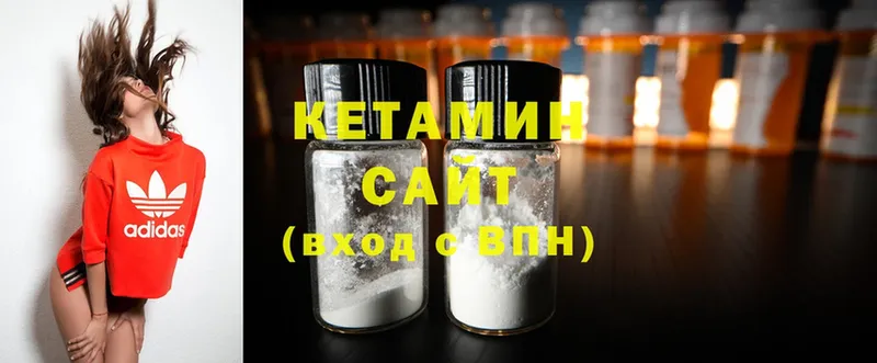 KRAKEN зеркало  Ак-Довурак  КЕТАМИН ketamine 