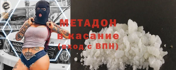 метамфетамин Вяземский