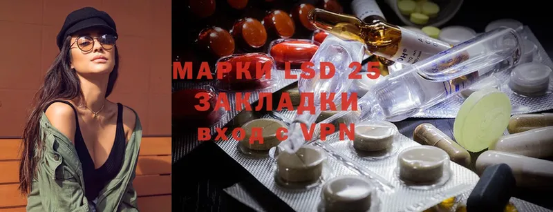 LSD-25 экстази ecstasy  kraken как войти  Ак-Довурак 